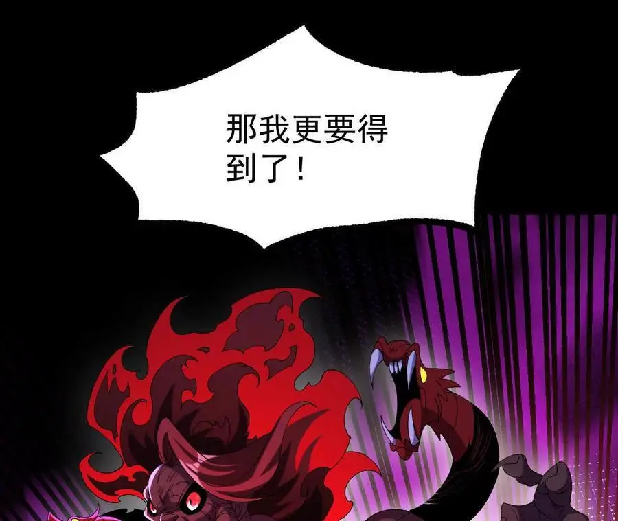 061 争夺62