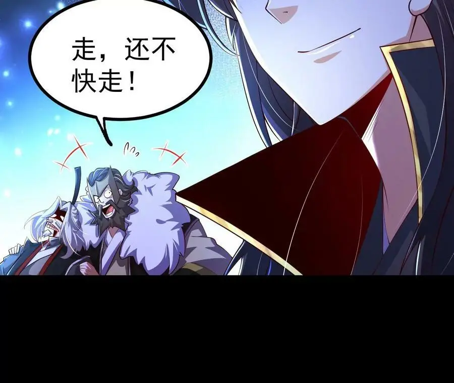 030 血洗黑风帮62