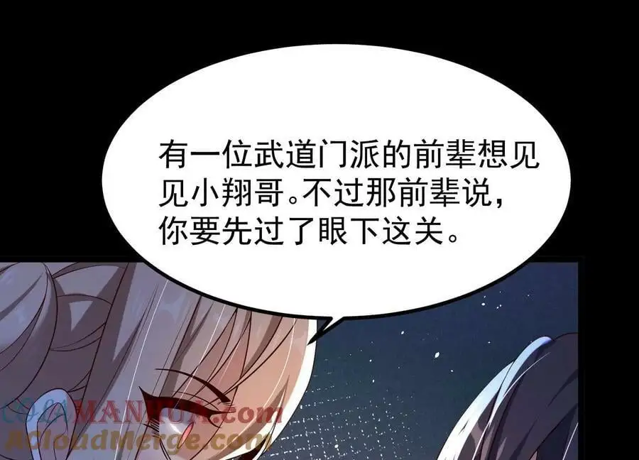 012 第二层试炼128