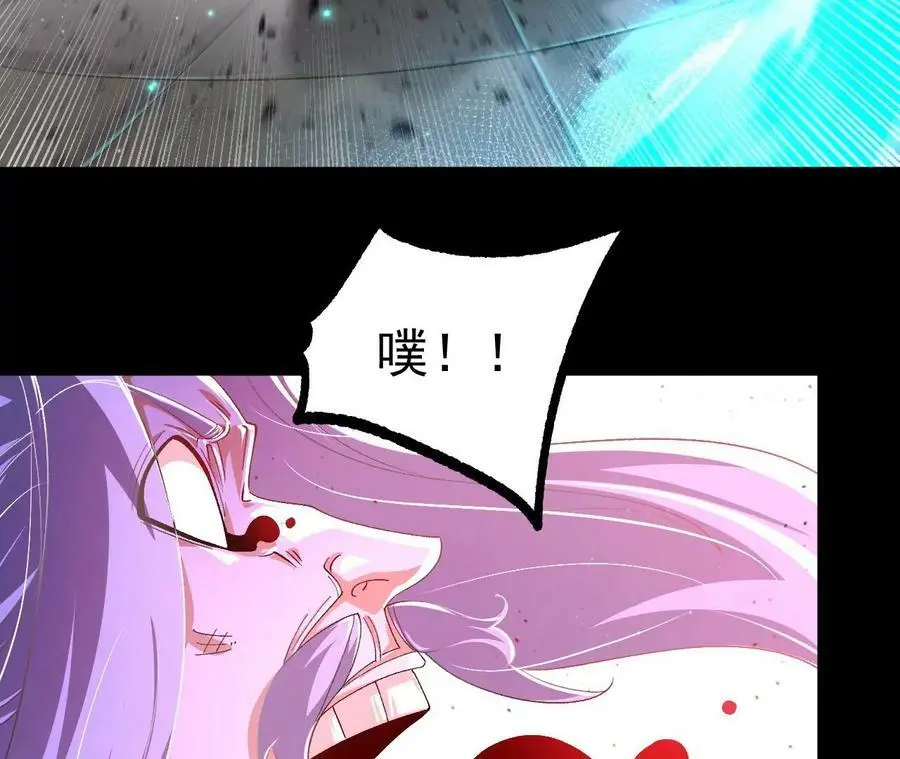 030 血洗黑风帮54