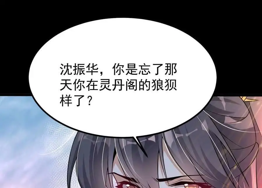 007 赌约82