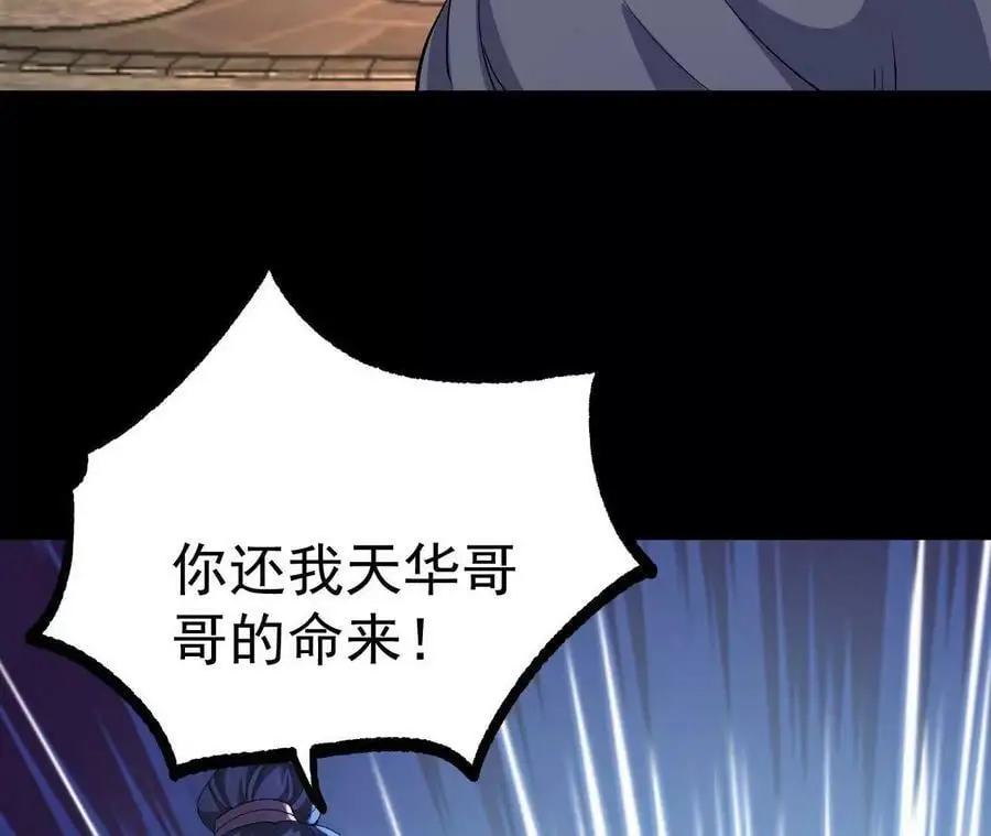 033 冒出的爷爷？20