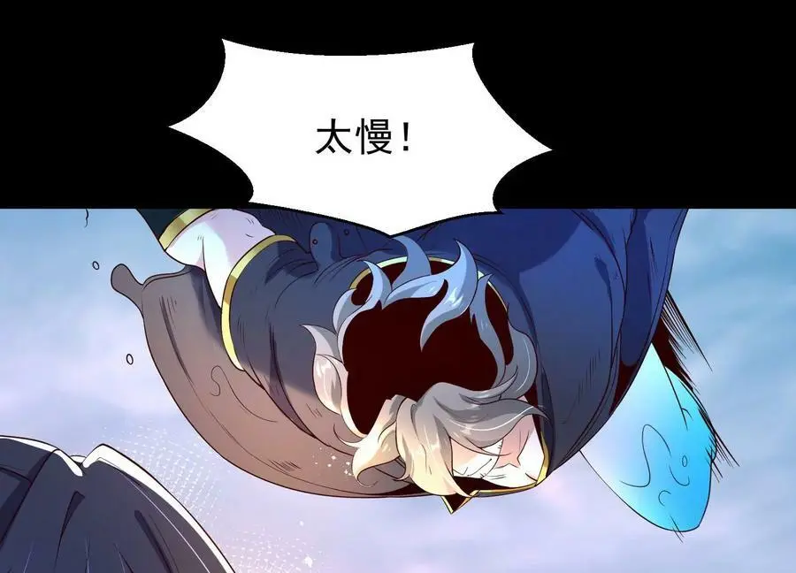 009 替父出战161