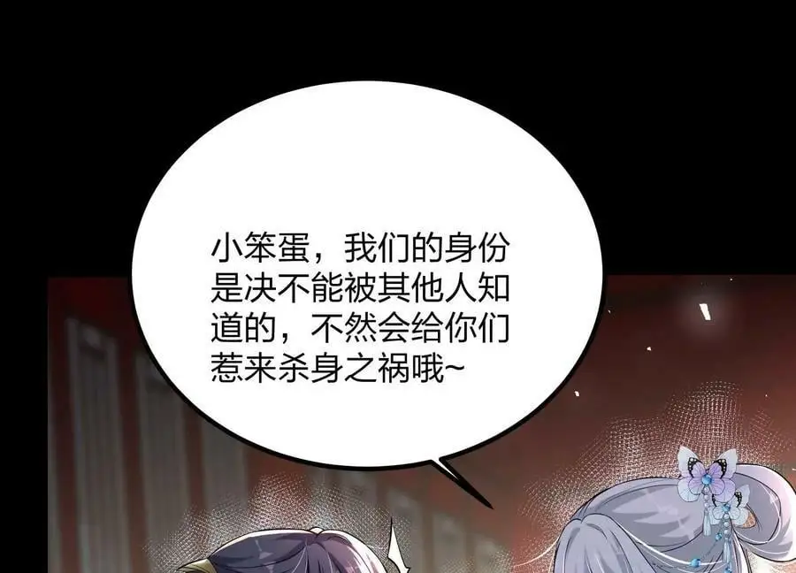 004 逃出仙魔潭138