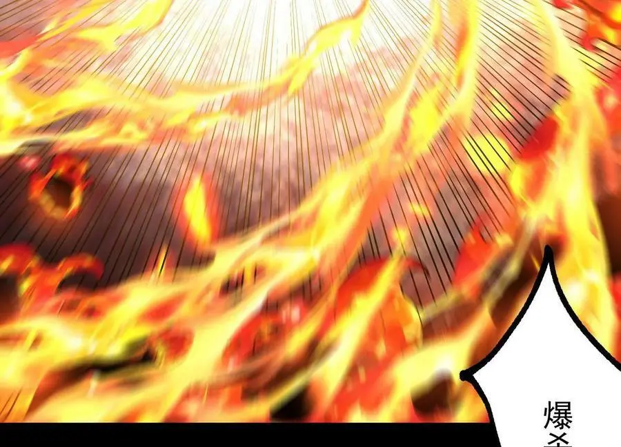 013 仙魔之体6