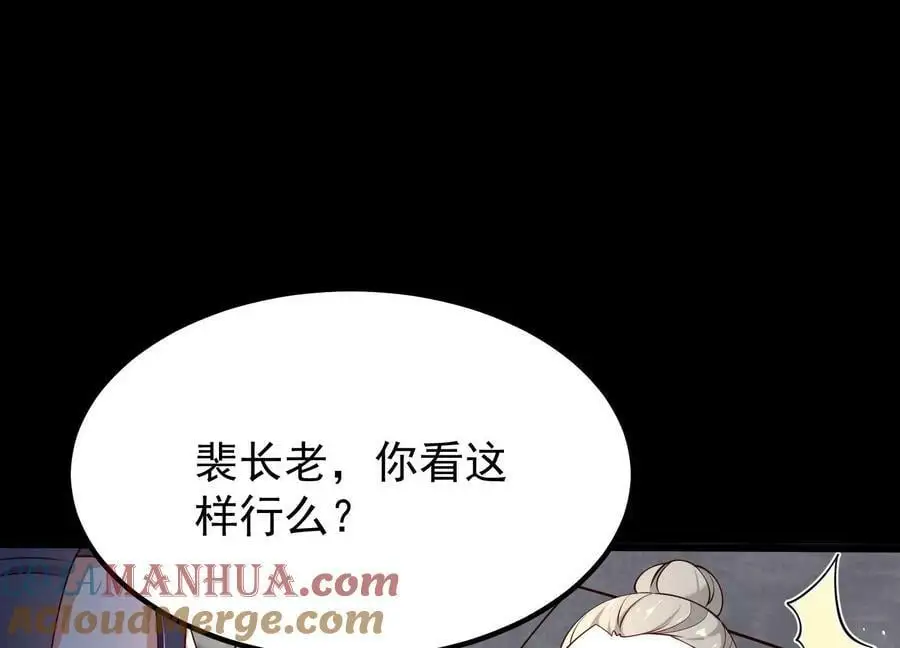 008 王城药家136