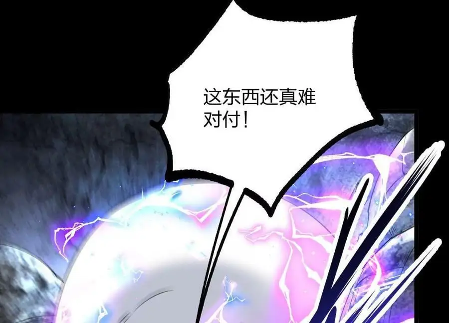 004 逃出仙魔潭63