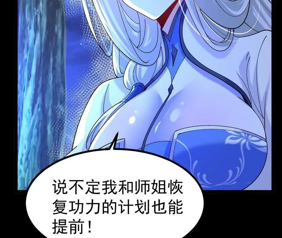 027 丹炉法阵37