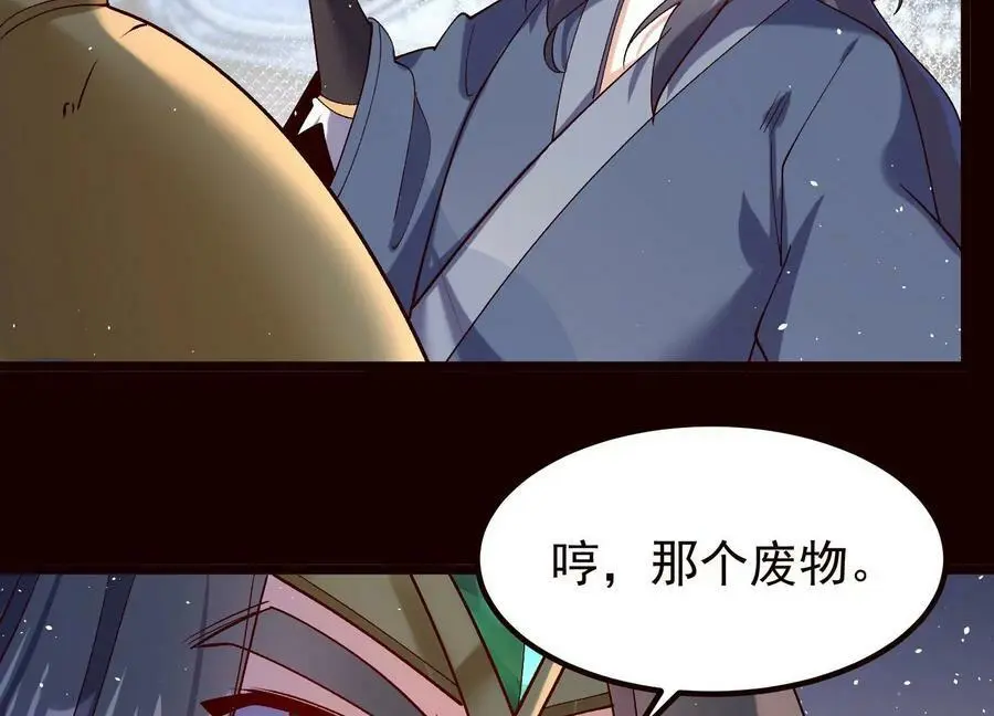 019 丹药的威力50