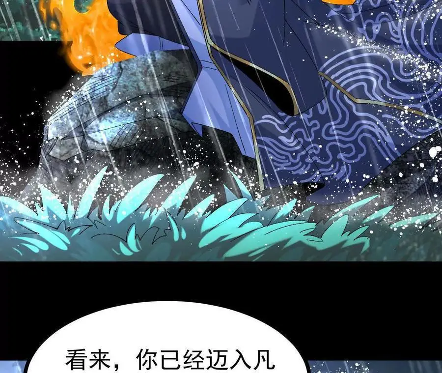 059 喂养22