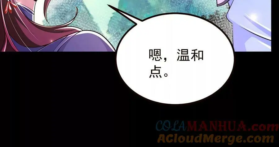 020 又是药家？！28