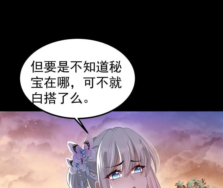 043 糕点诱惑29