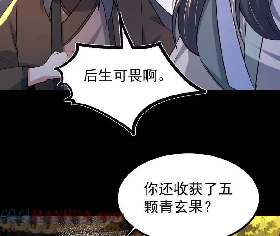 052 收获颇丰69