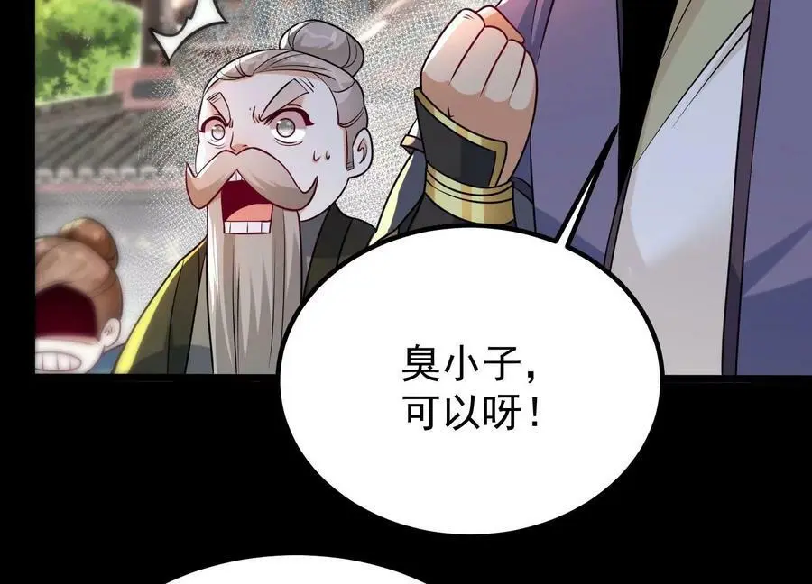007 赌约158