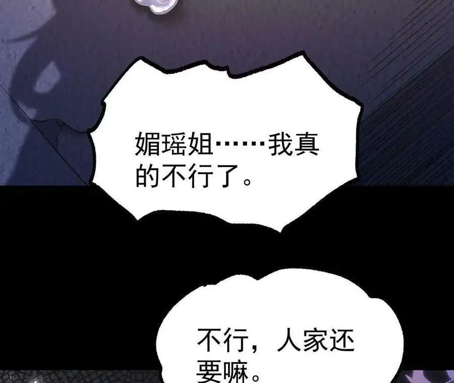 034 兽化31