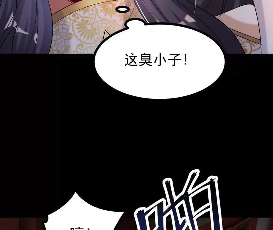 55 炼丹奇才73