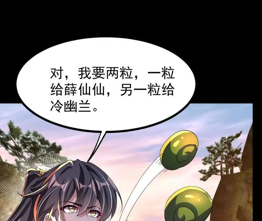 053 吃醋31