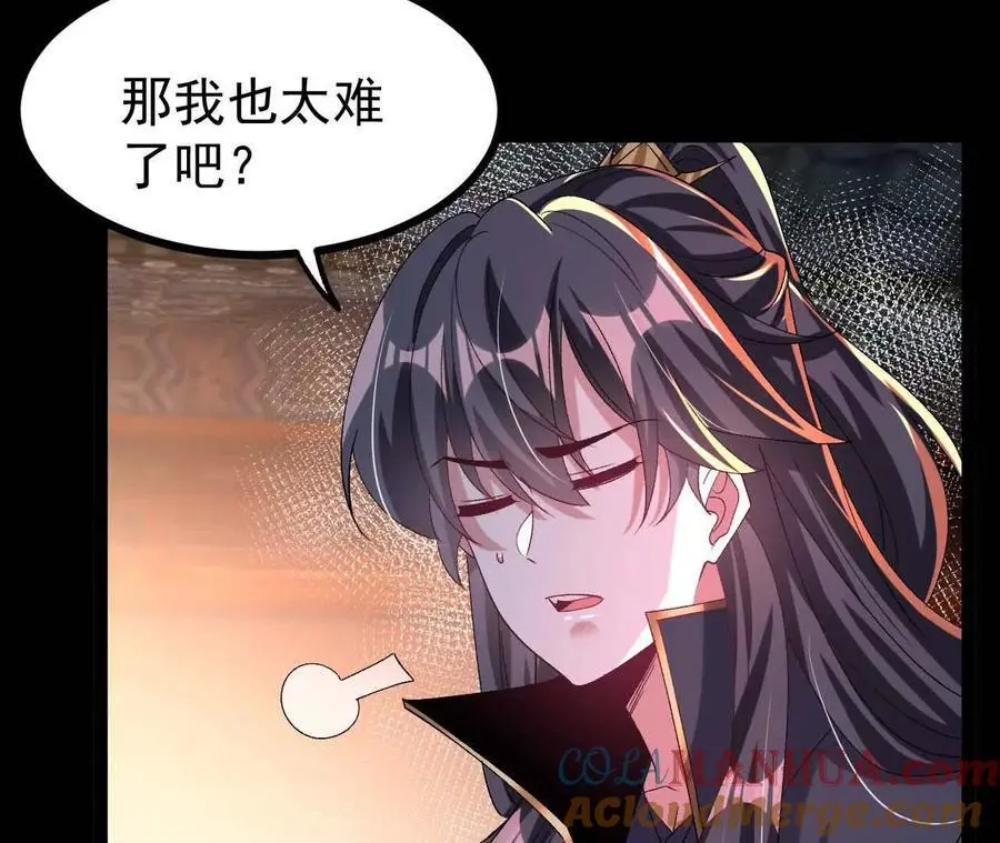 55 炼丹奇才54