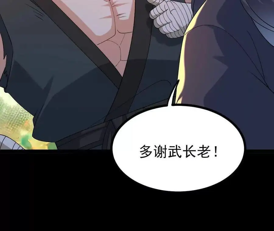 050 第三道考核62