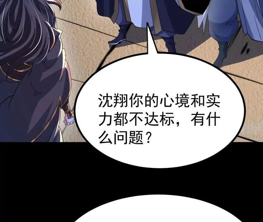 045 雷电19