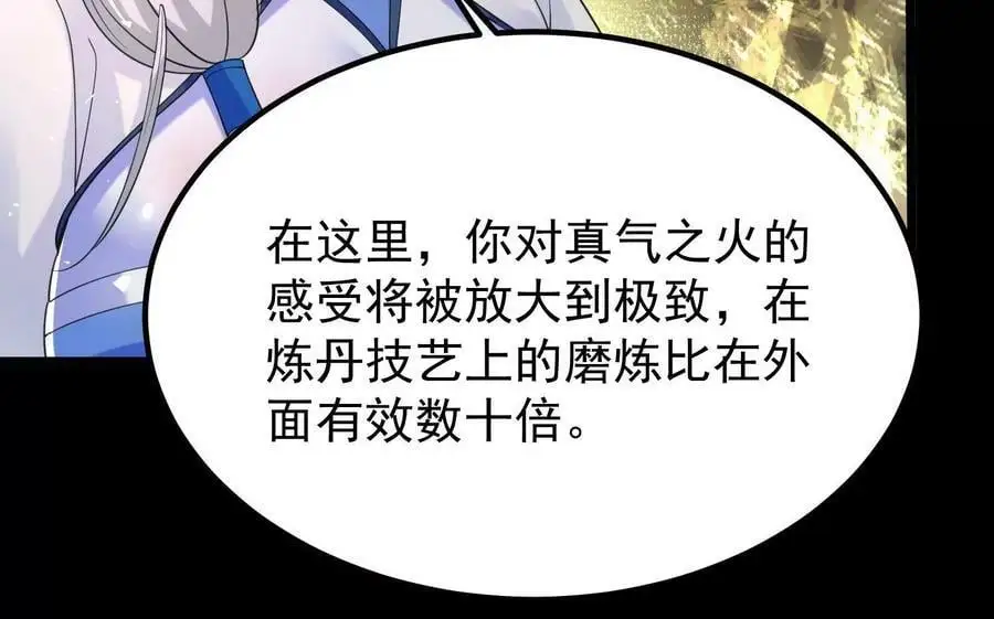 006 异兽挑战67
