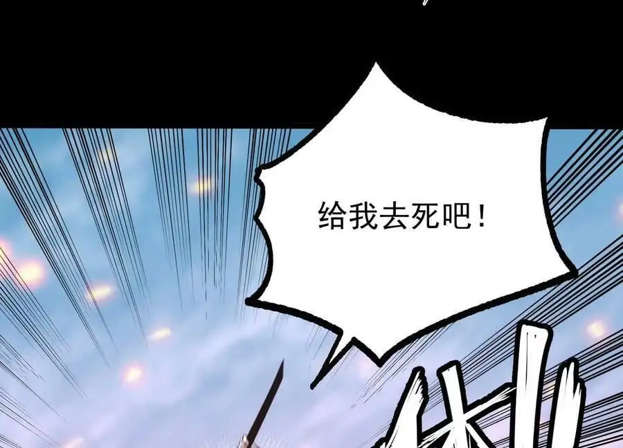 007 赌约145