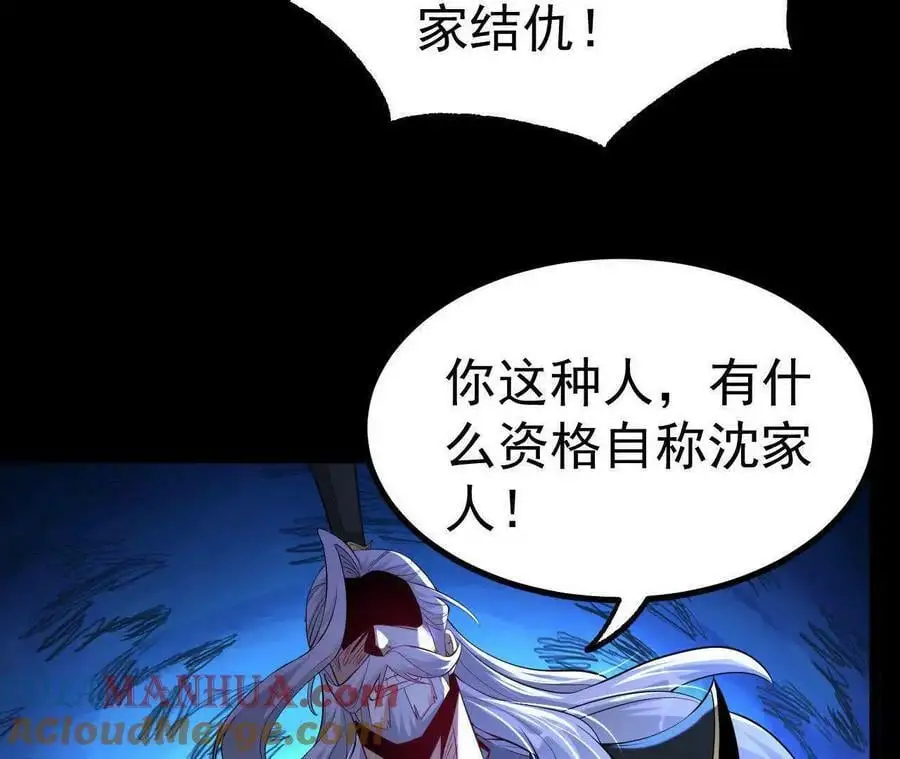 034 兽化9