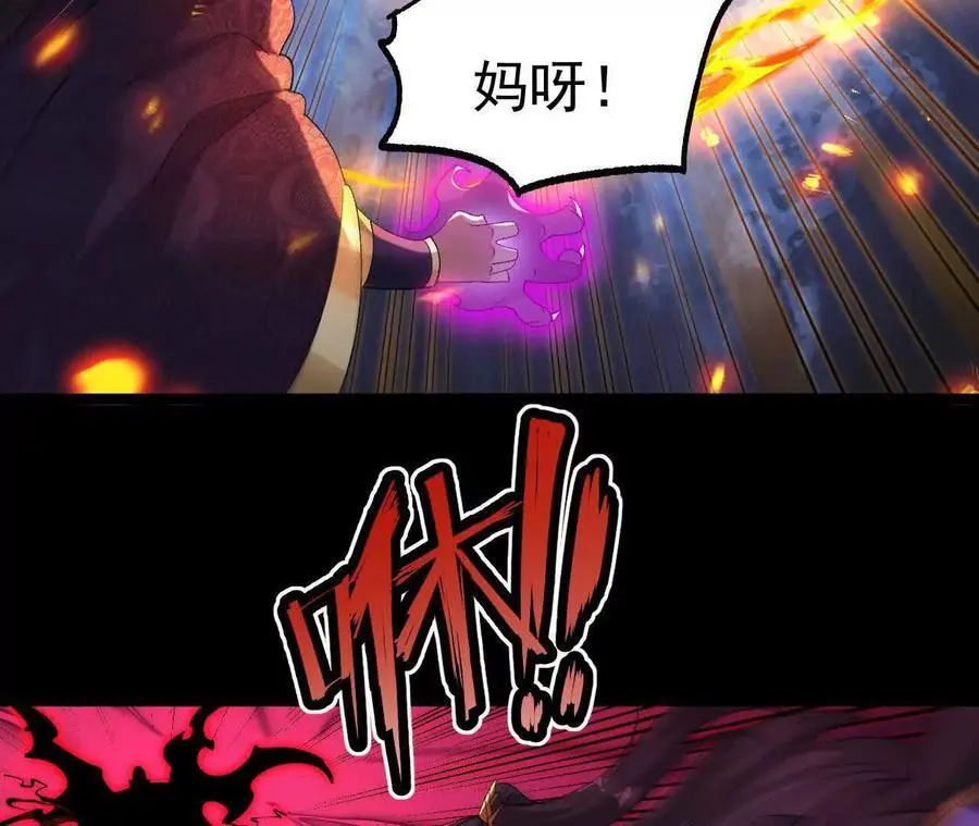 041 万魔锁41
