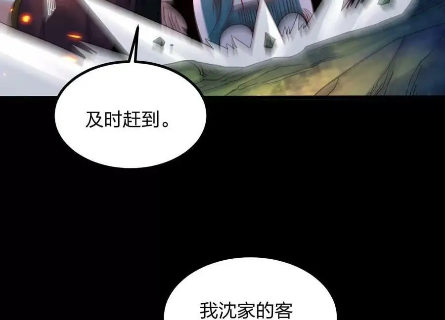 011 白虎，看鞭！87
