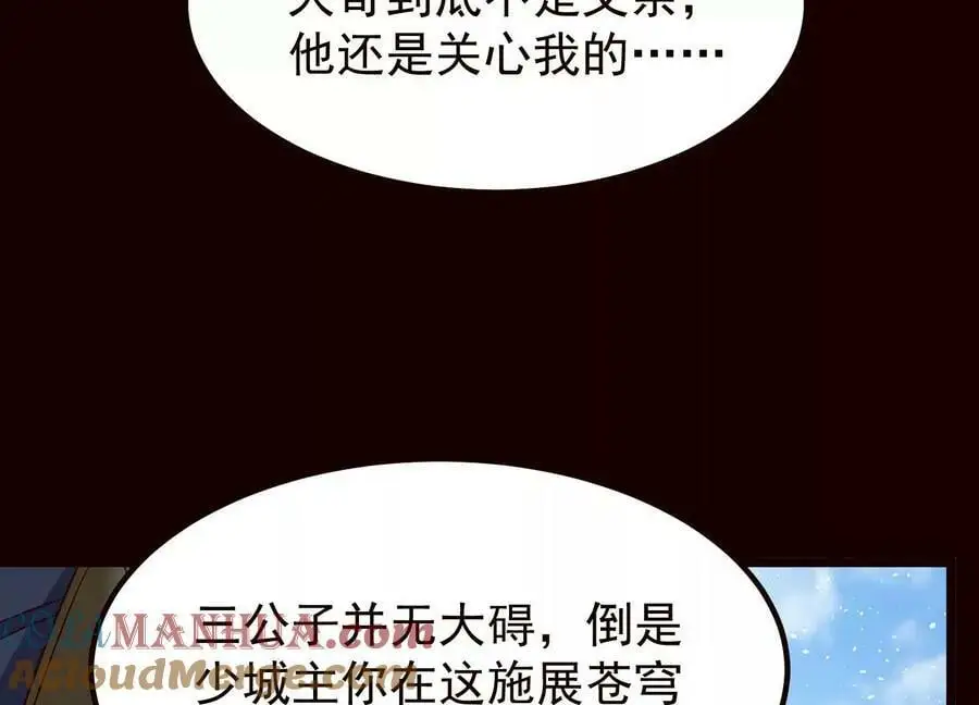 019 丹药的威力48