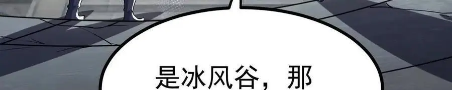 046 内院弟子64
