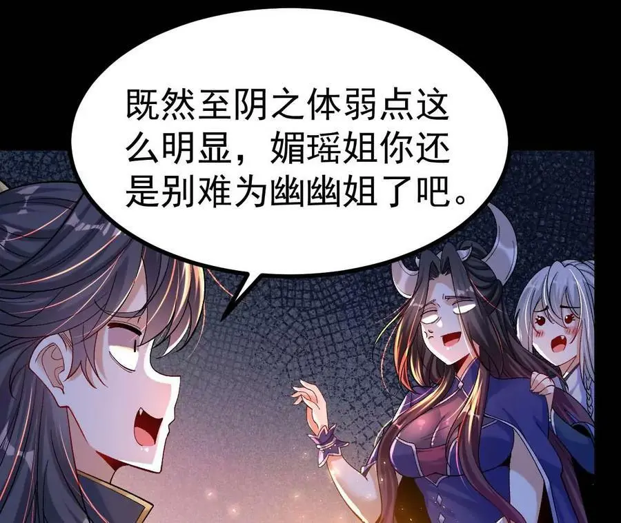 027 丹炉法阵11