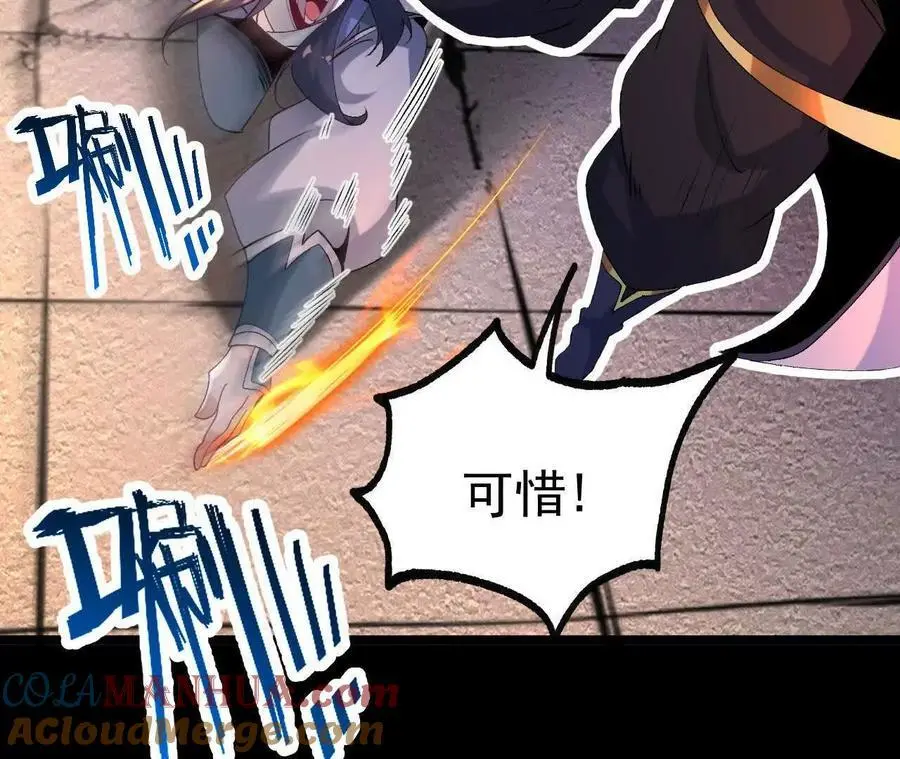 047 切磋66