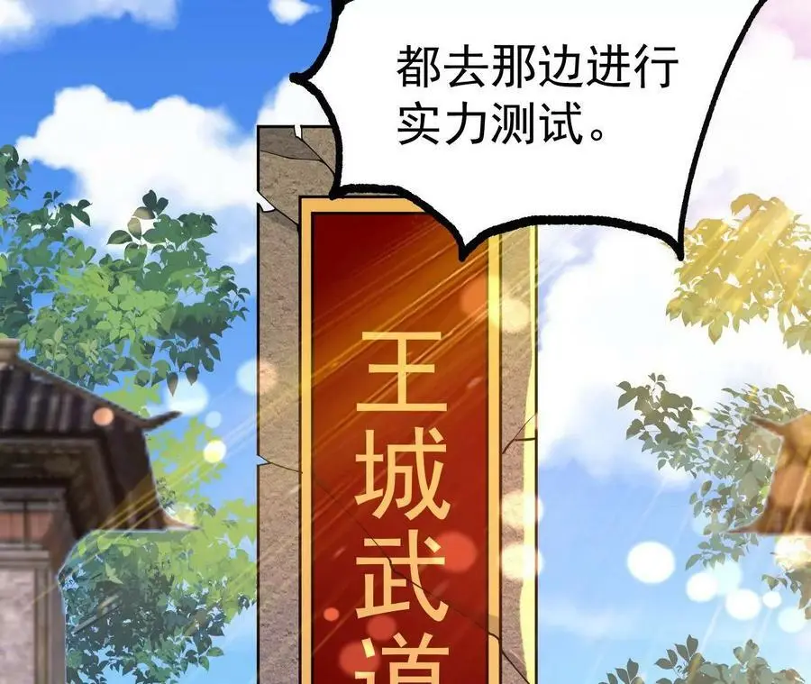 026 王城武道会10