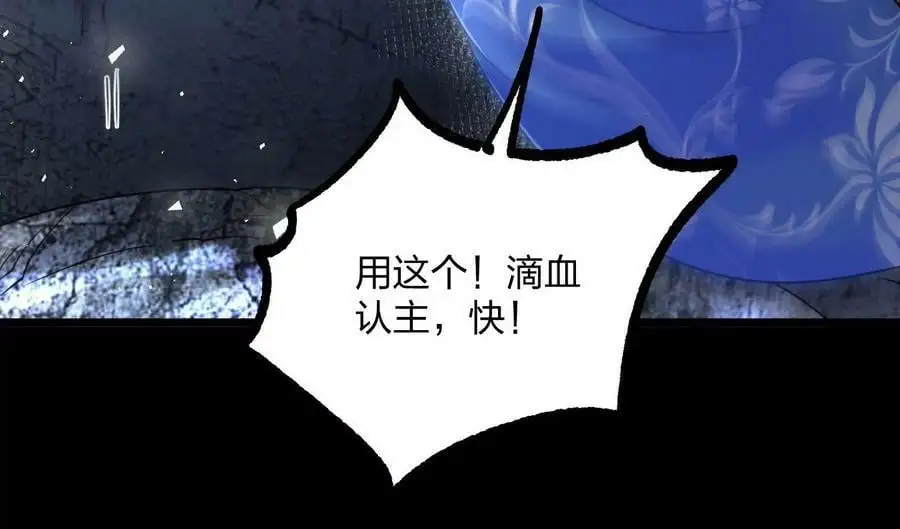 004 逃出仙魔潭109