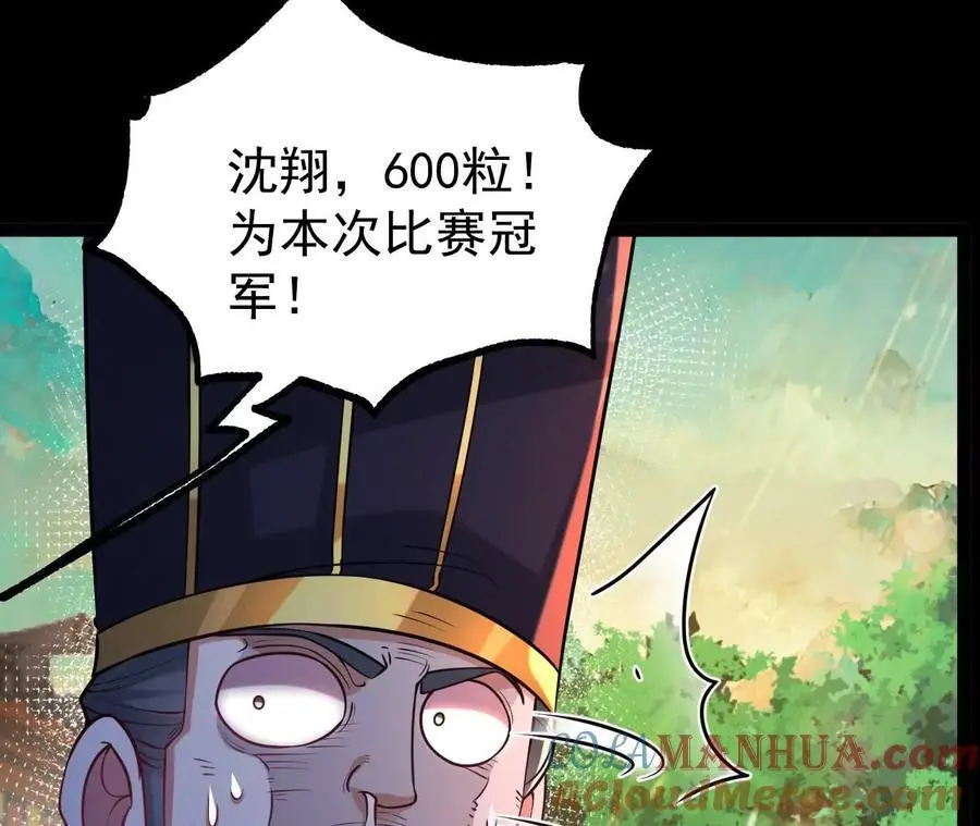 56 天龙宝藏？12