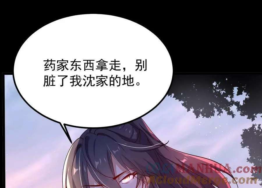 008 王城药家92