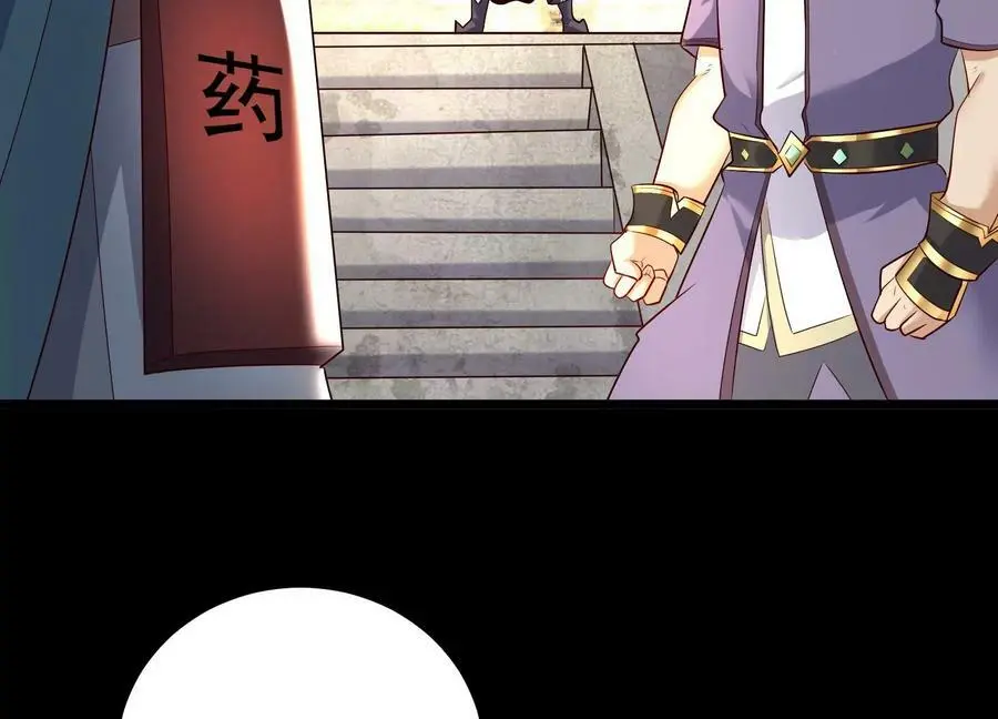 008 王城药家34