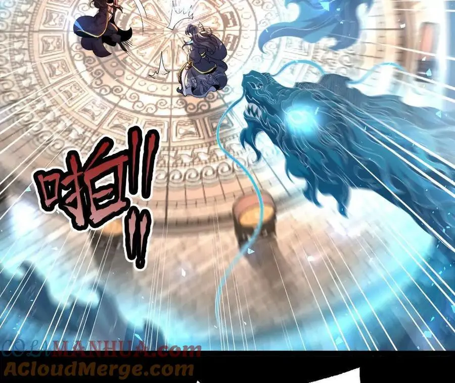 038 陷害6