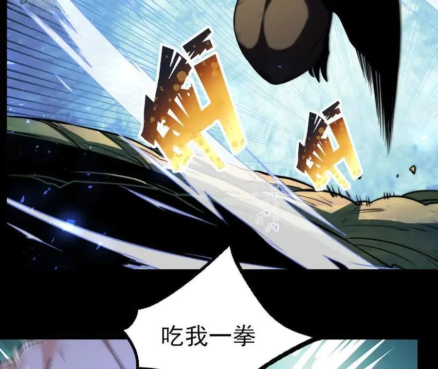 044 公报私仇26