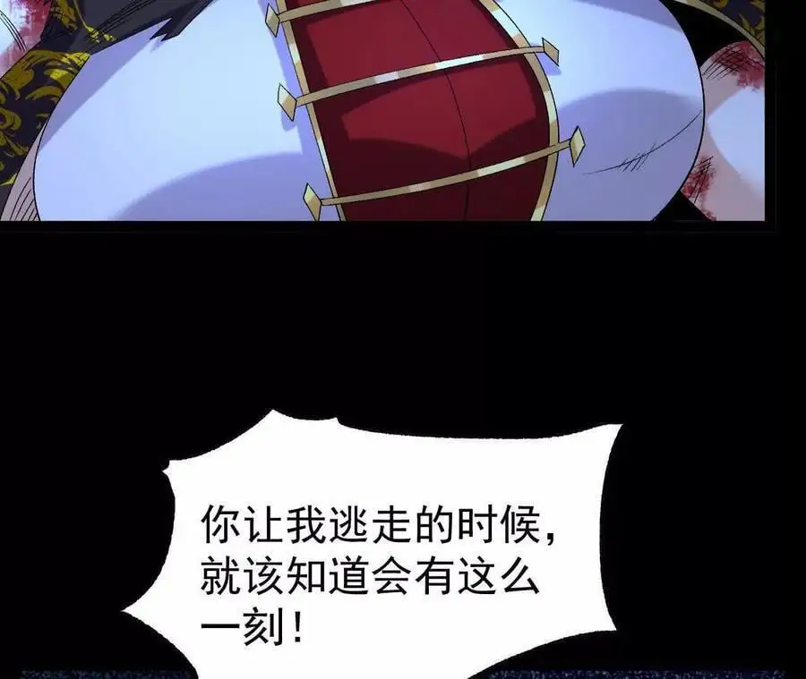 060 神兵82