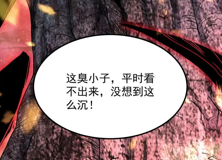 013 仙魔之体145