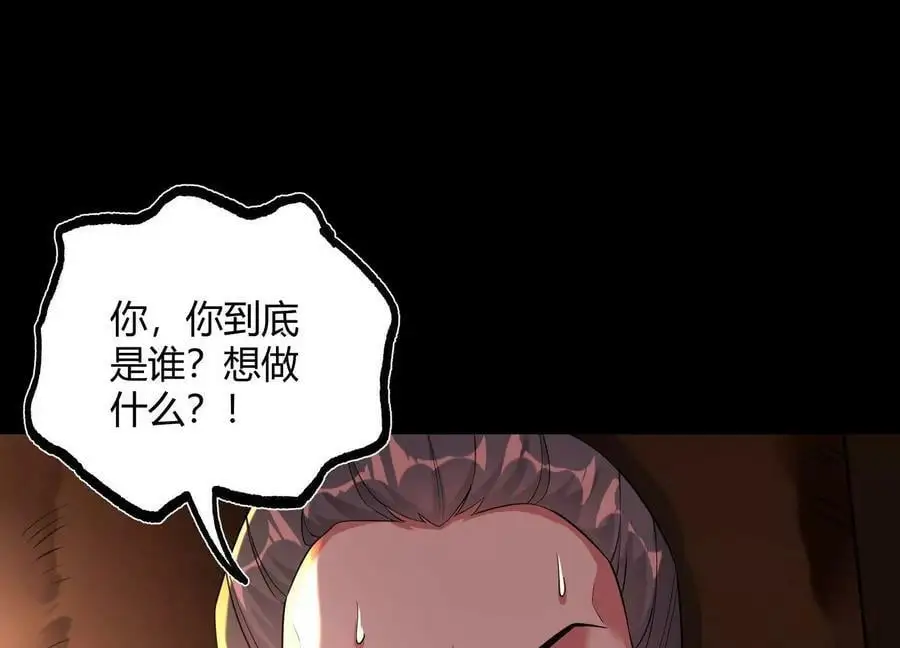 017 杀人诛心5