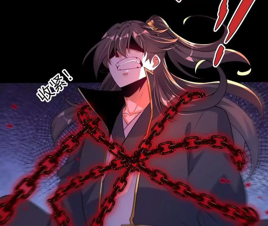 041 万魔锁58