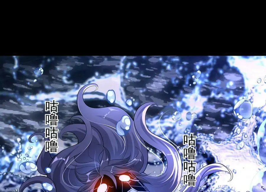 013 仙魔之体173