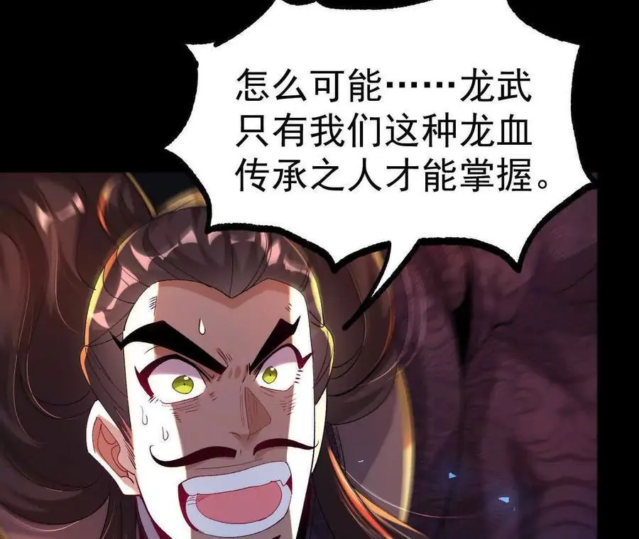 038 陷害7