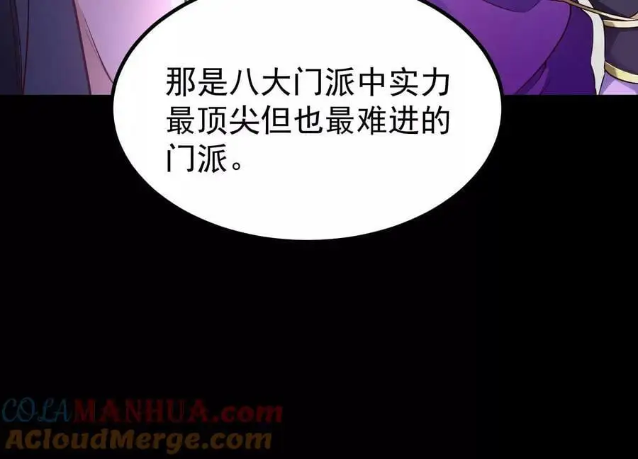 025 大宝贝？76