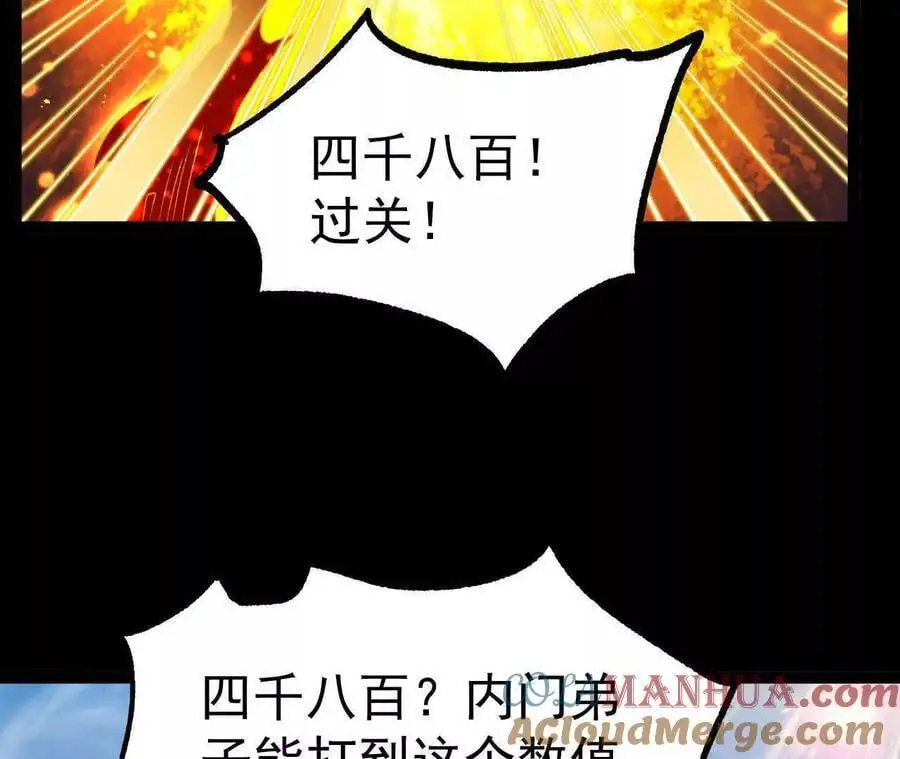 048 内门考核69