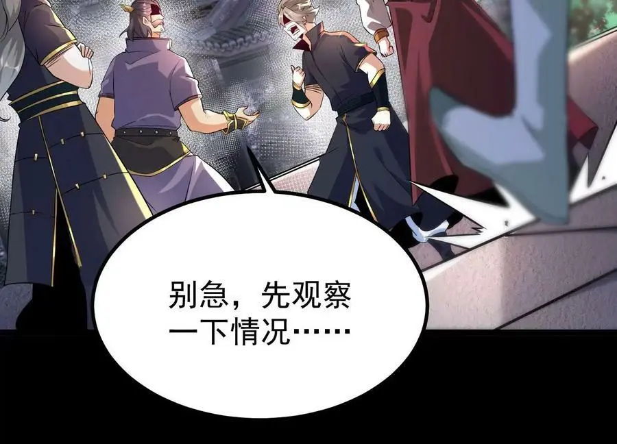 014 偷袭111