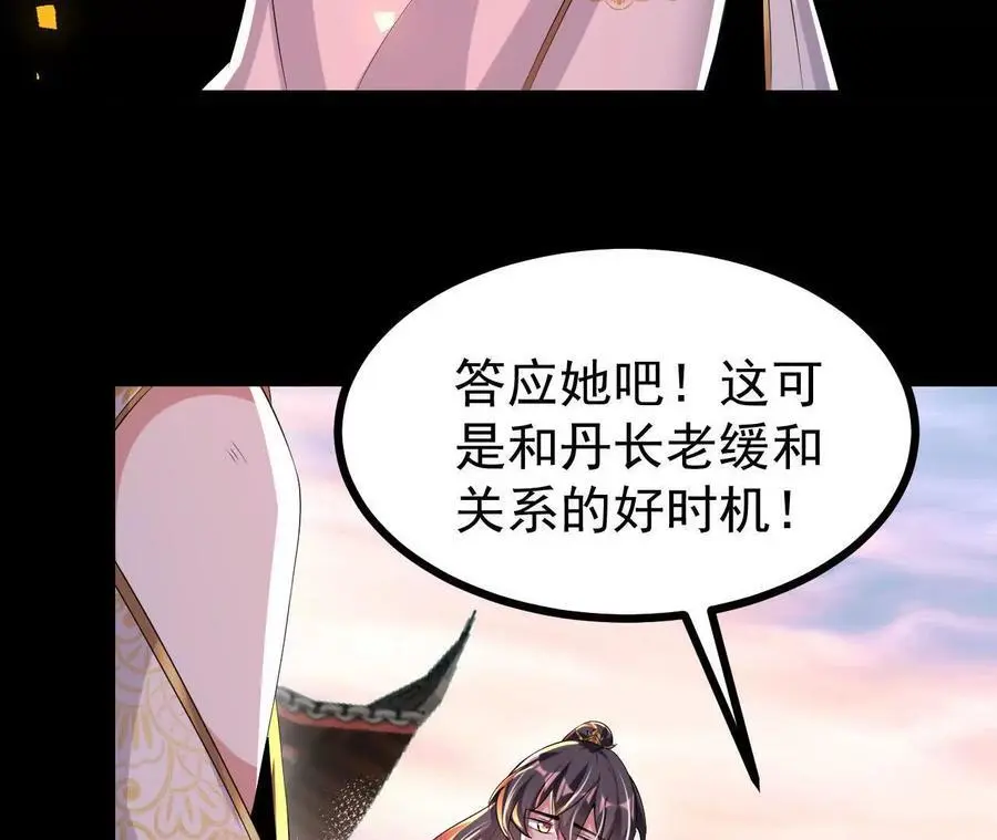 053 吃醋7